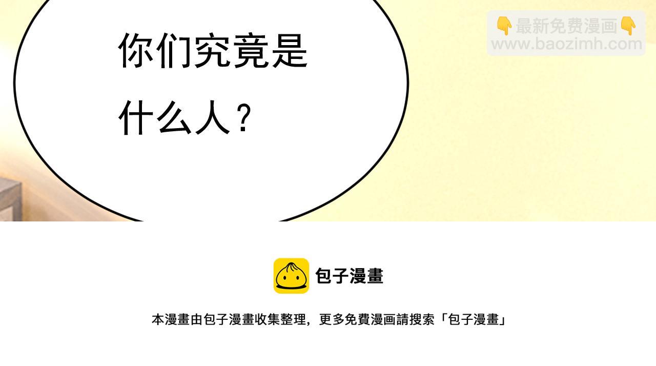 第474话 目的地是英国？！96