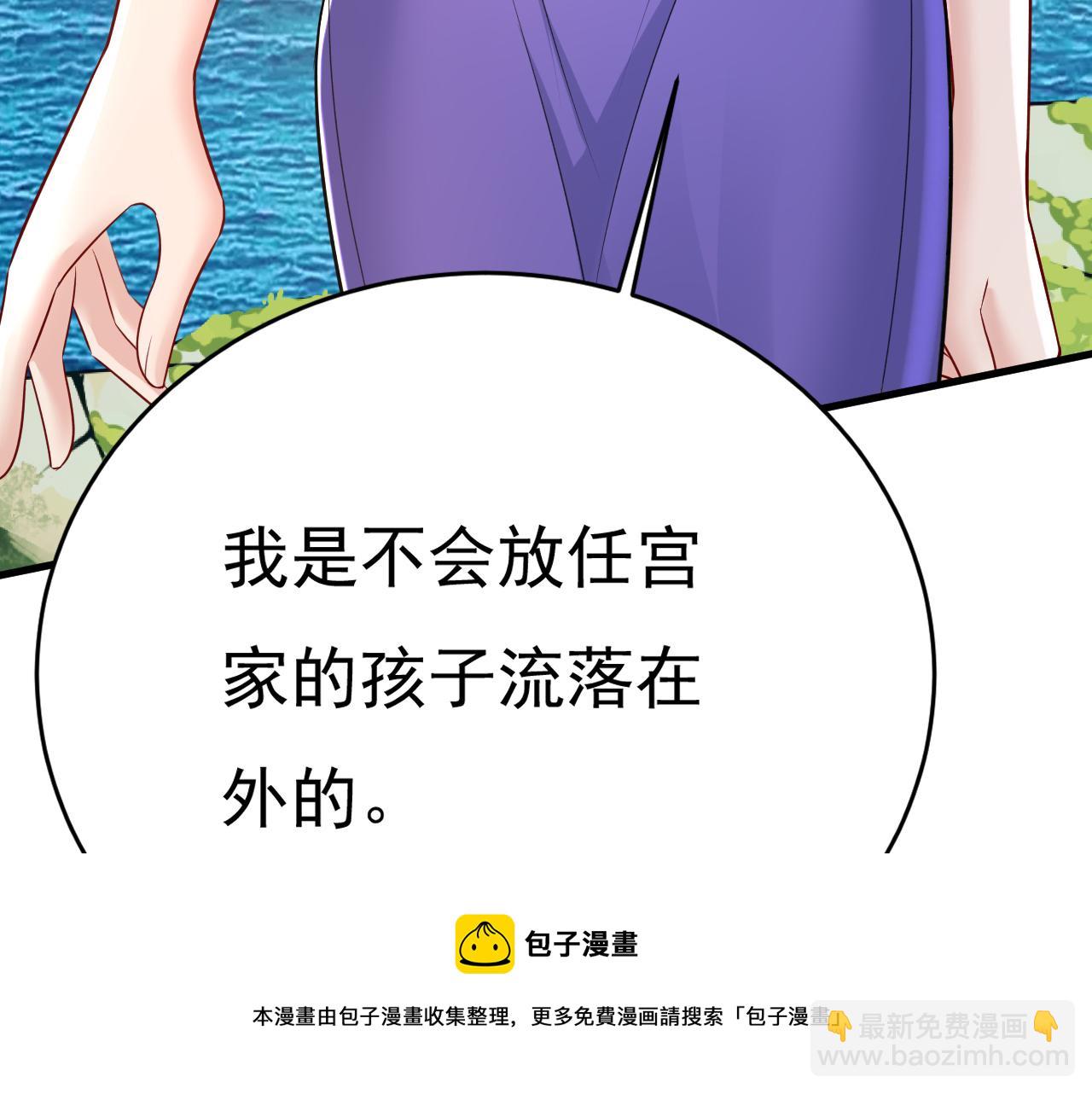 第475话 请你让我回国！104
