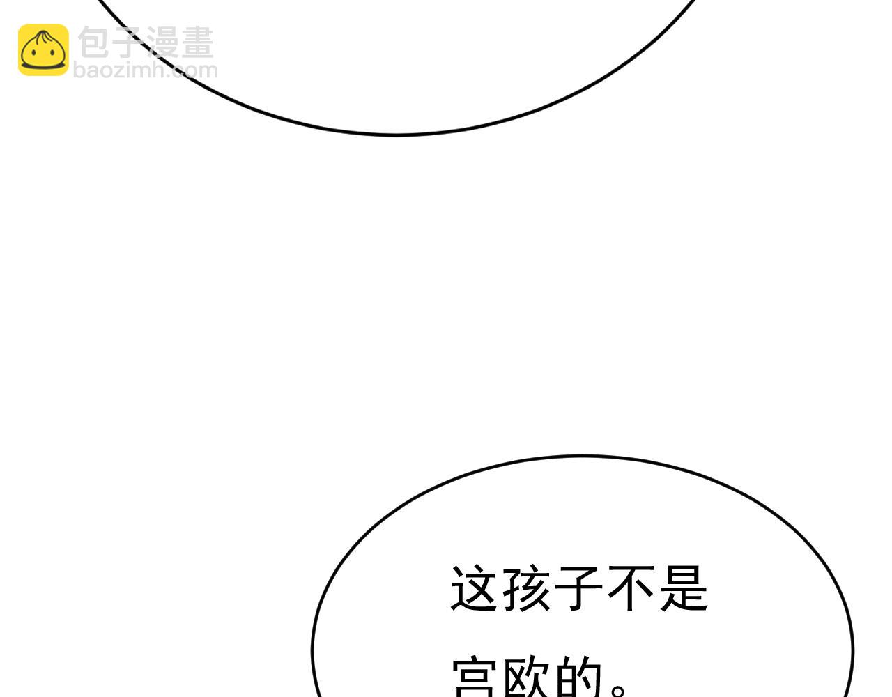 第475话 请你让我回国！106