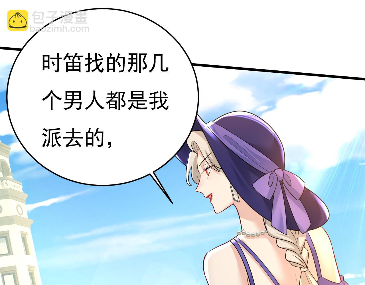 第475话 请你让我回国！109