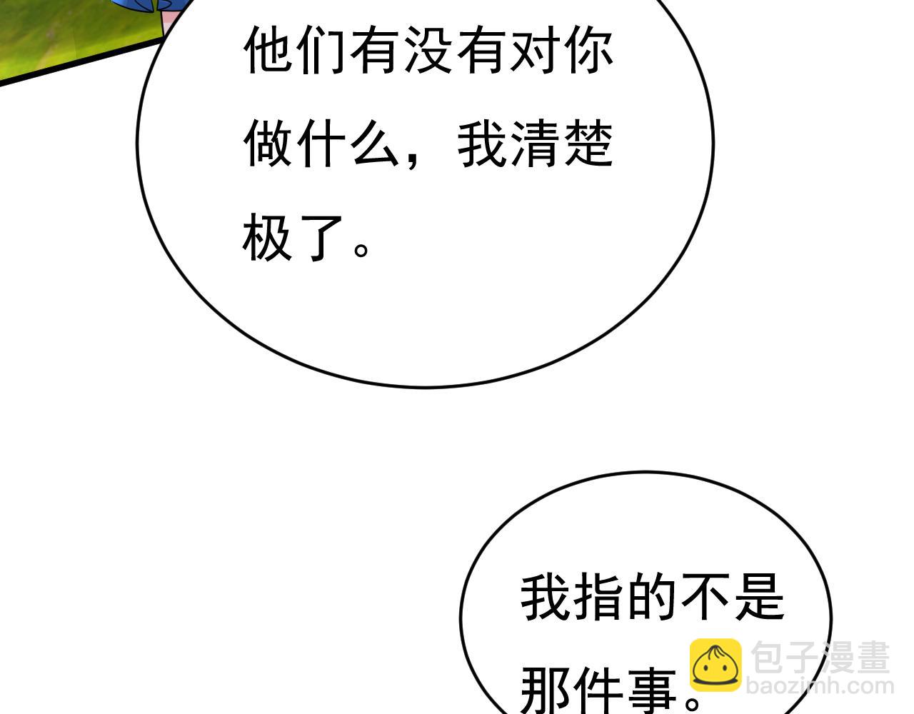 第475话 请你让我回国！111