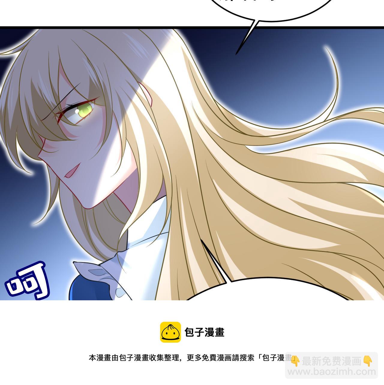 第475话 请你让我回国！112