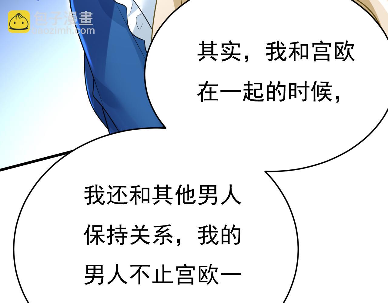 第475话 请你让我回国！113