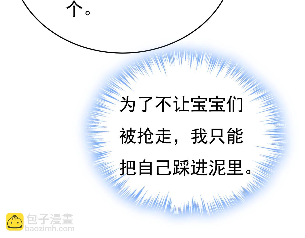 第475话 请你让我回国！114