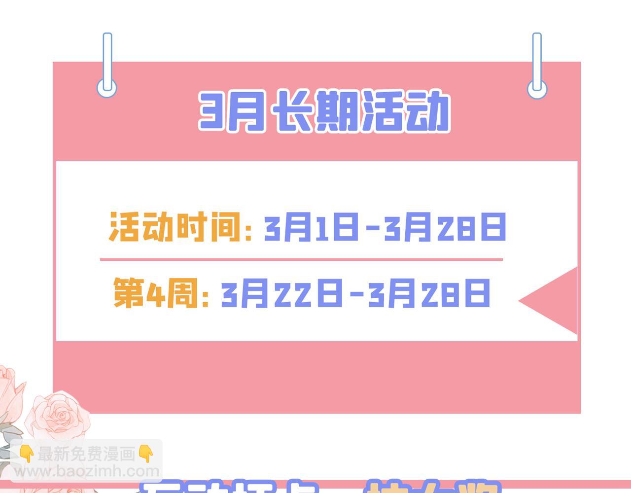 第475话 请你让我回国！115