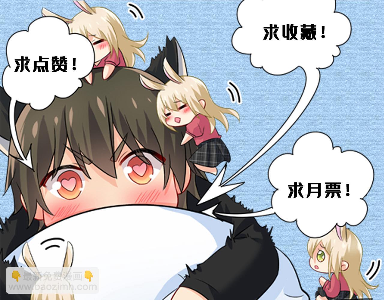 第475话 请你让我回国！119