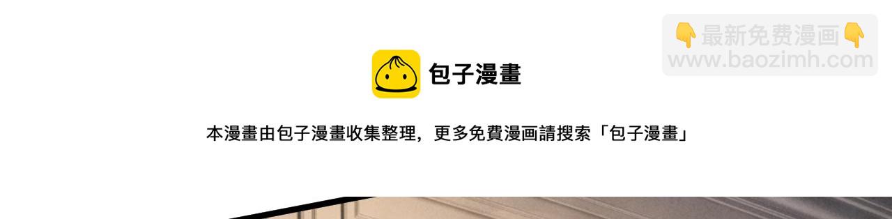 第475话 请你让我回国！12