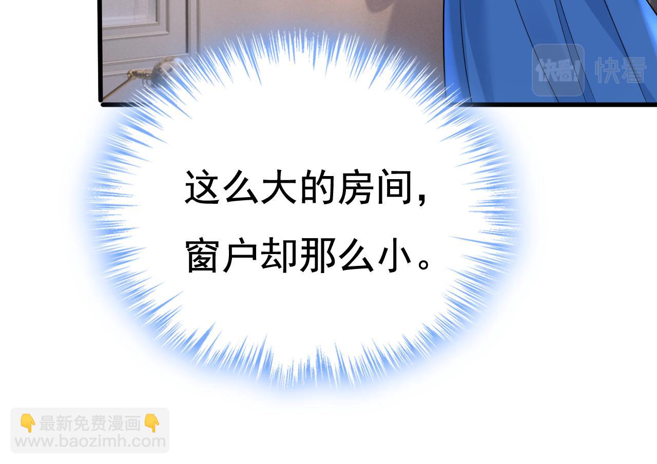 第475话 请你让我回国！14