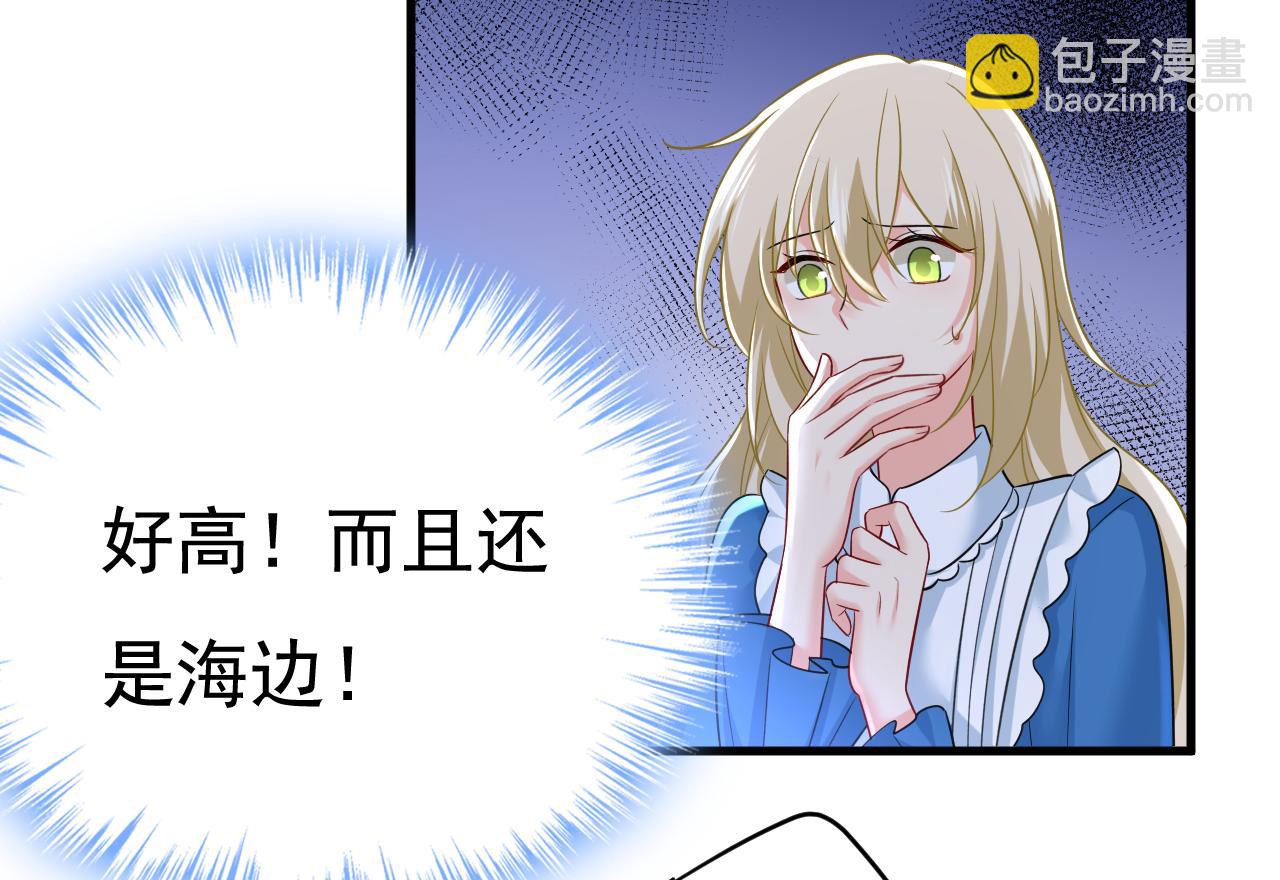 第475话 请你让我回国！17