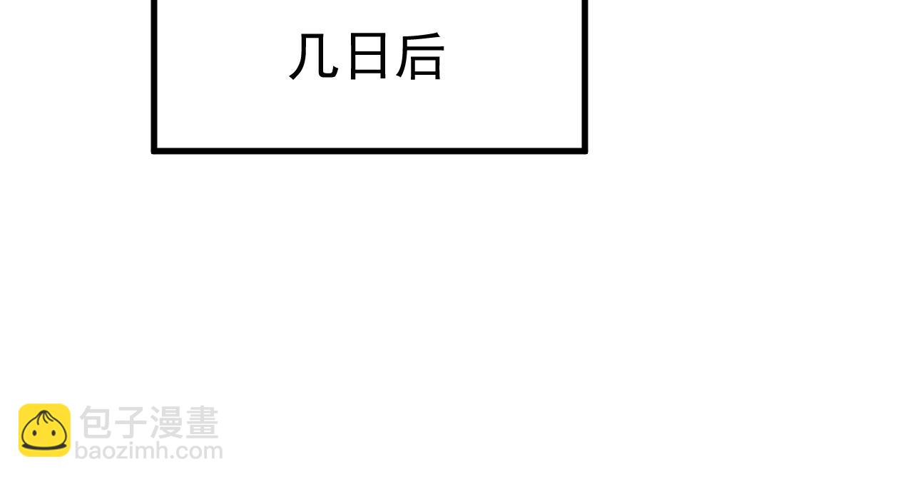 第475话 请你让我回国！2