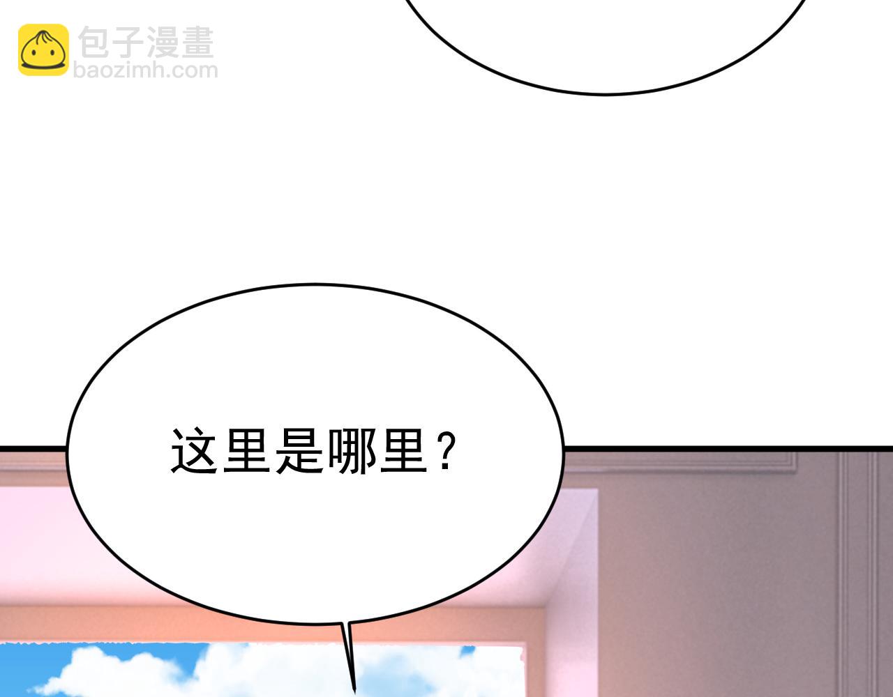 第475话 请你让我回国！22