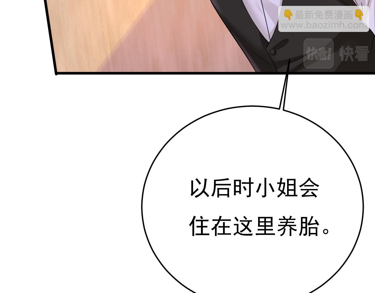 第475话 请你让我回国！27