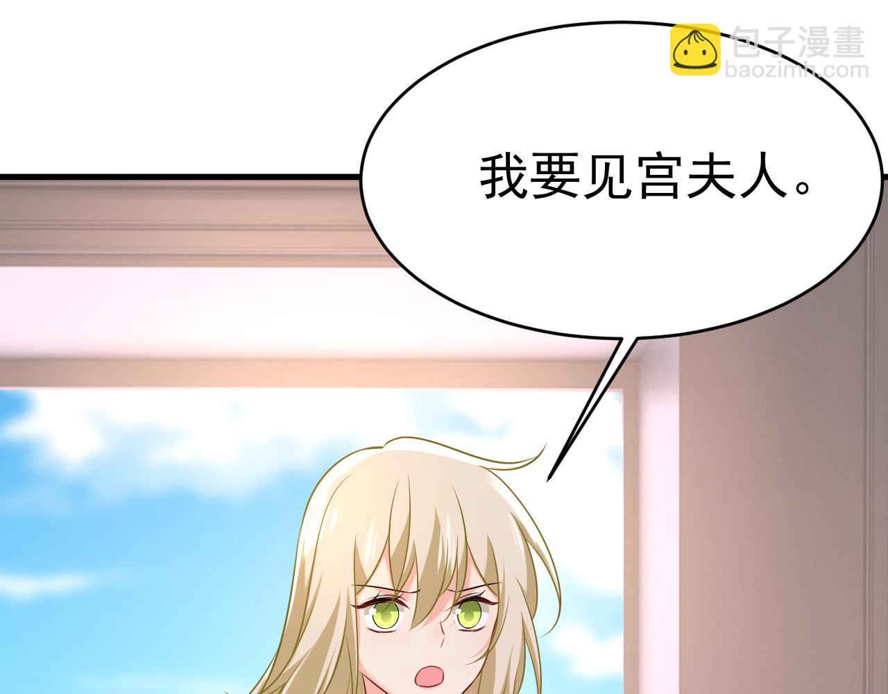 第475话 请你让我回国！29