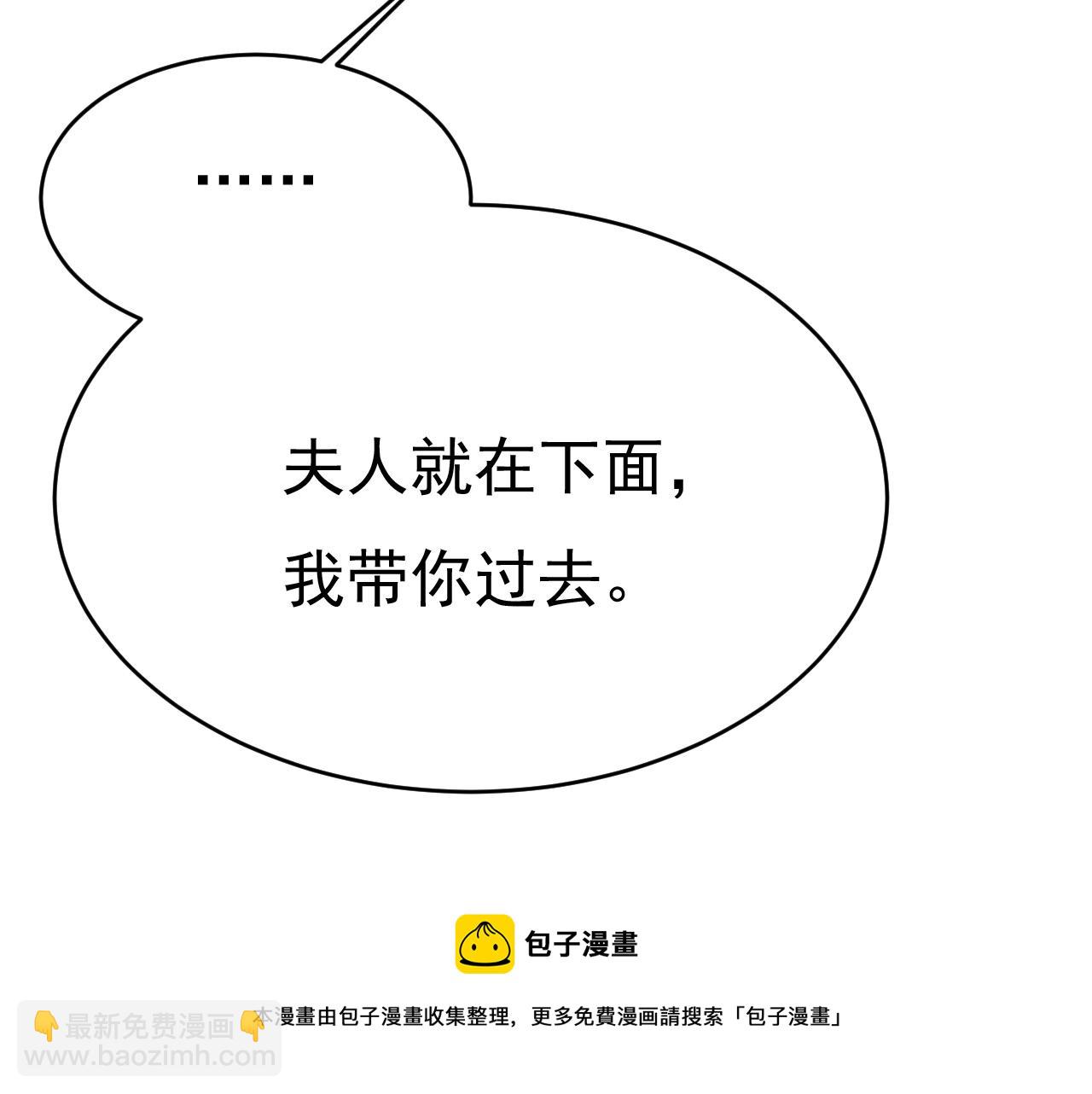 第475话 请你让我回国！32