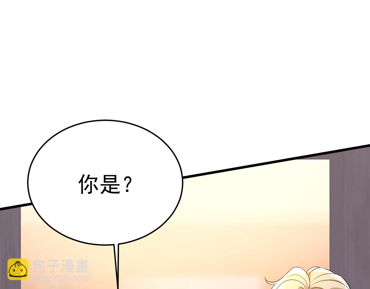 第475话 请你让我回国！33