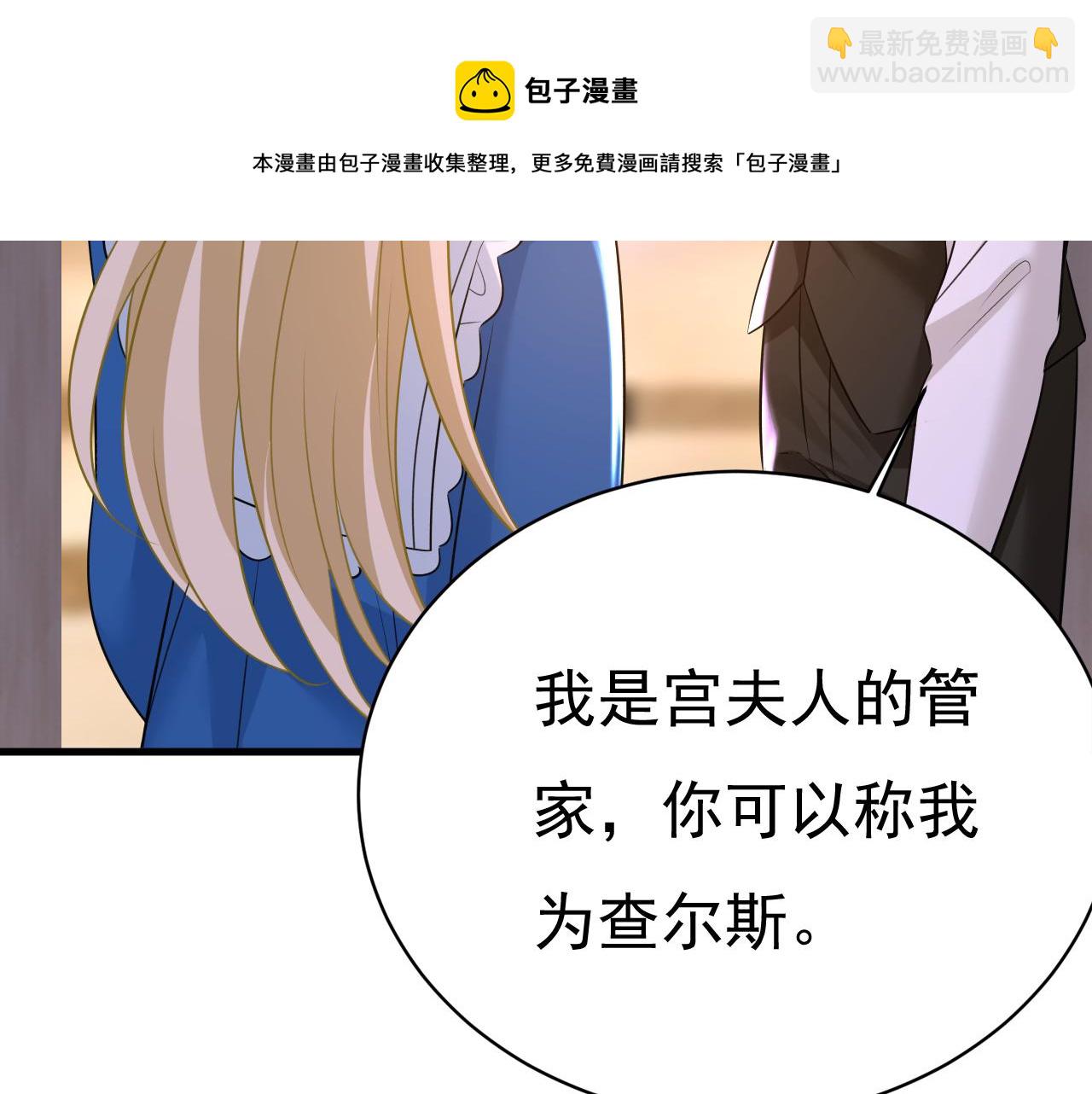 第475话 请你让我回国！36