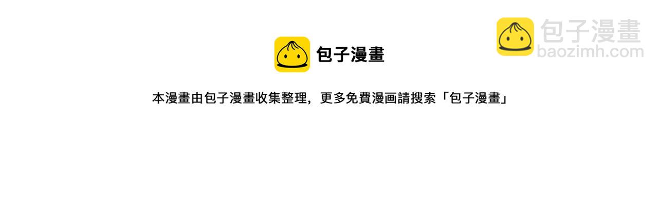 第475话 请你让我回国！44