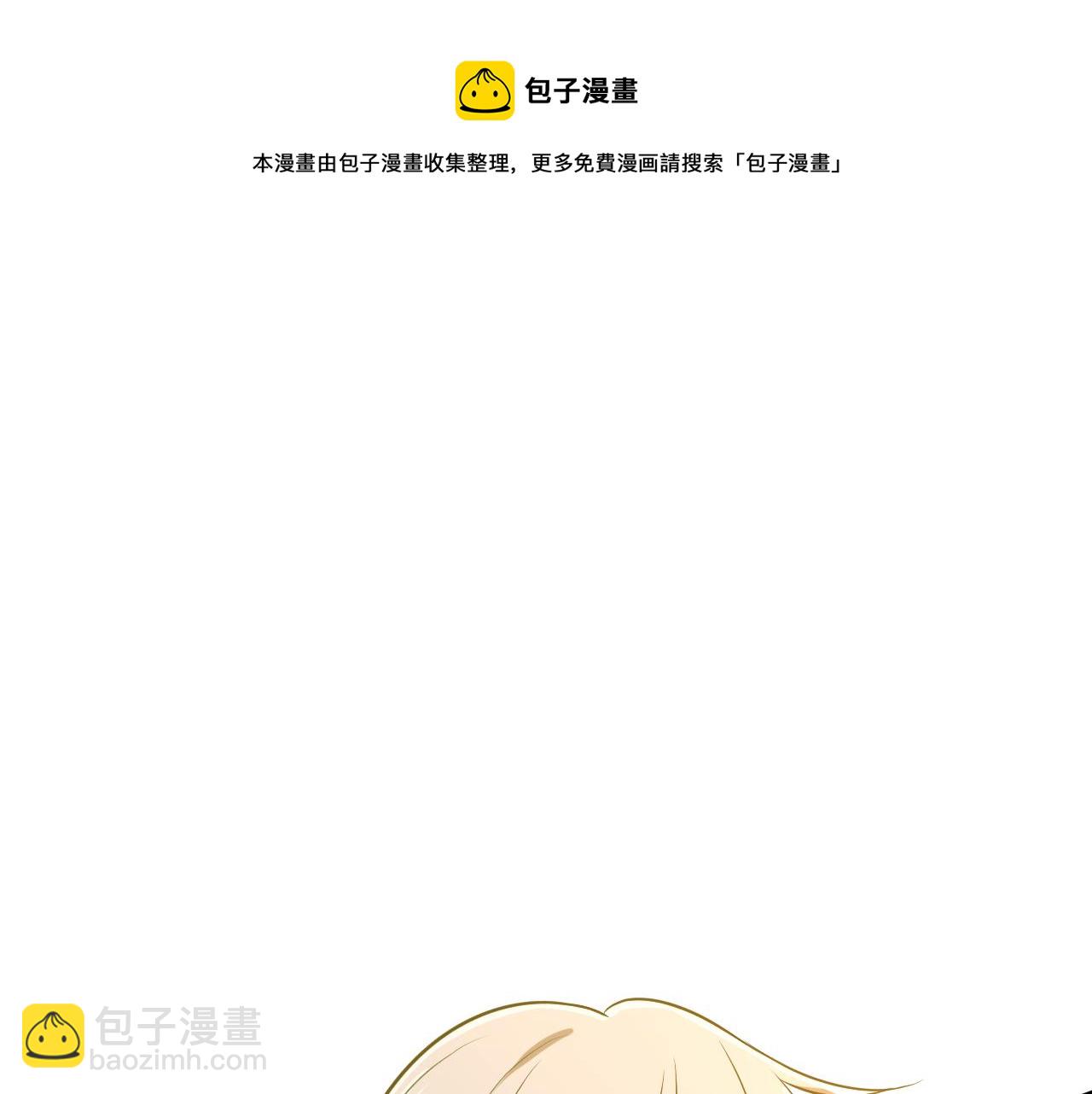 第475话 请你让我回国！52