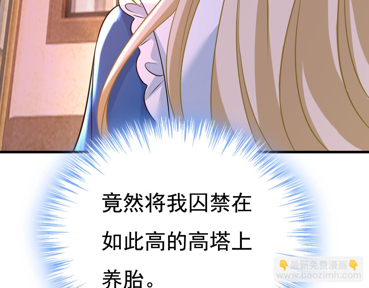 第475话 请你让我回国！59