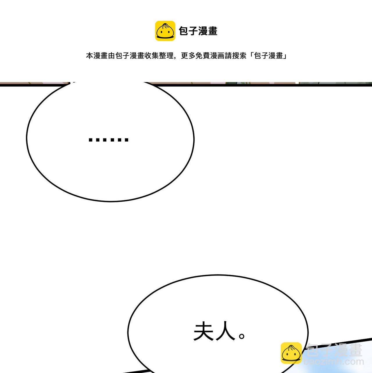 第475话 请你让我回国！68