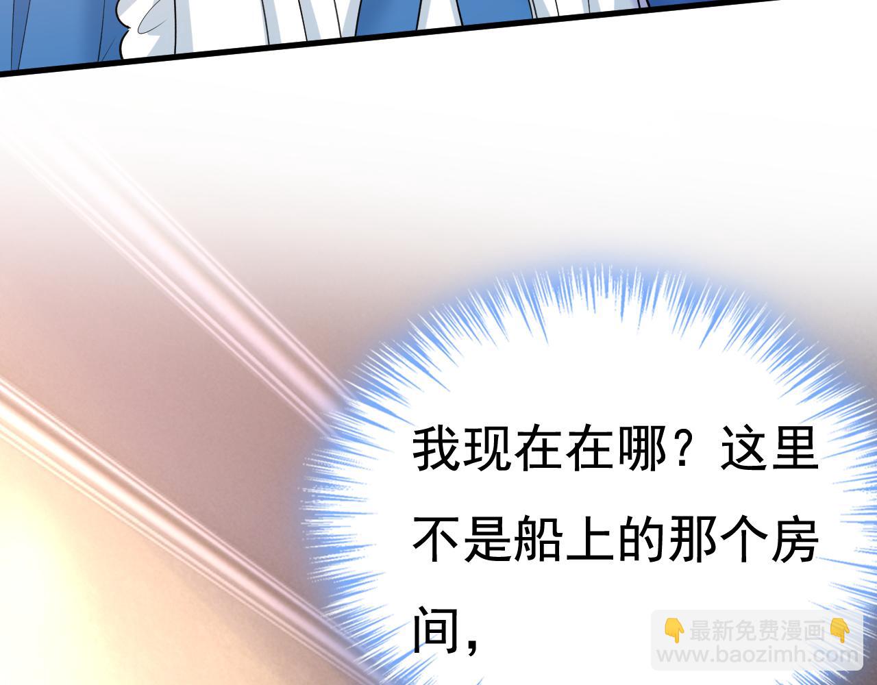 第475话 请你让我回国！7