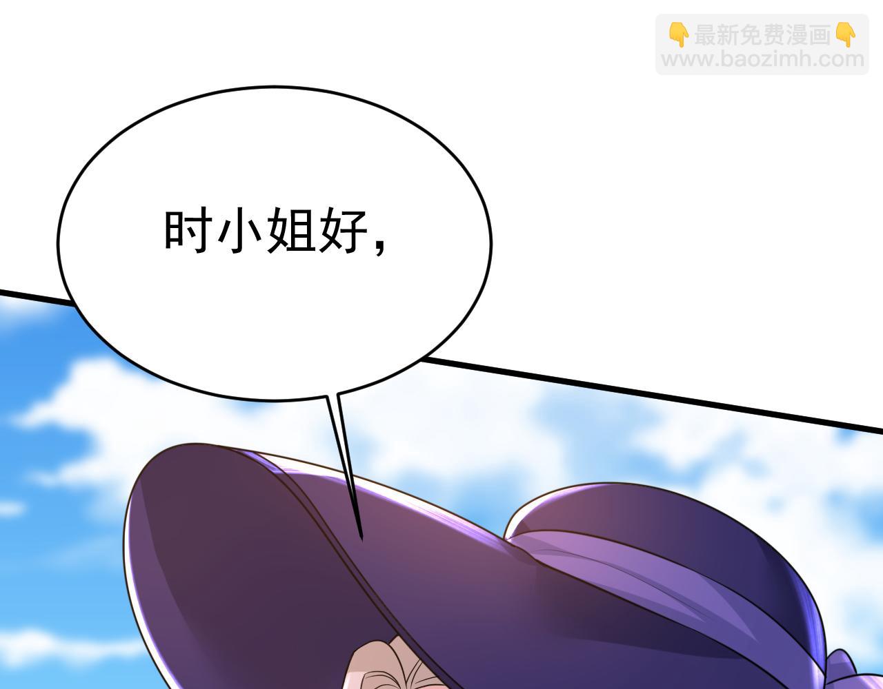 第475话 请你让我回国！71
