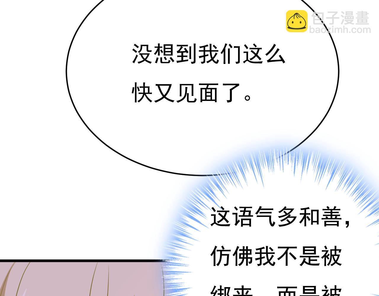 第475话 请你让我回国！74