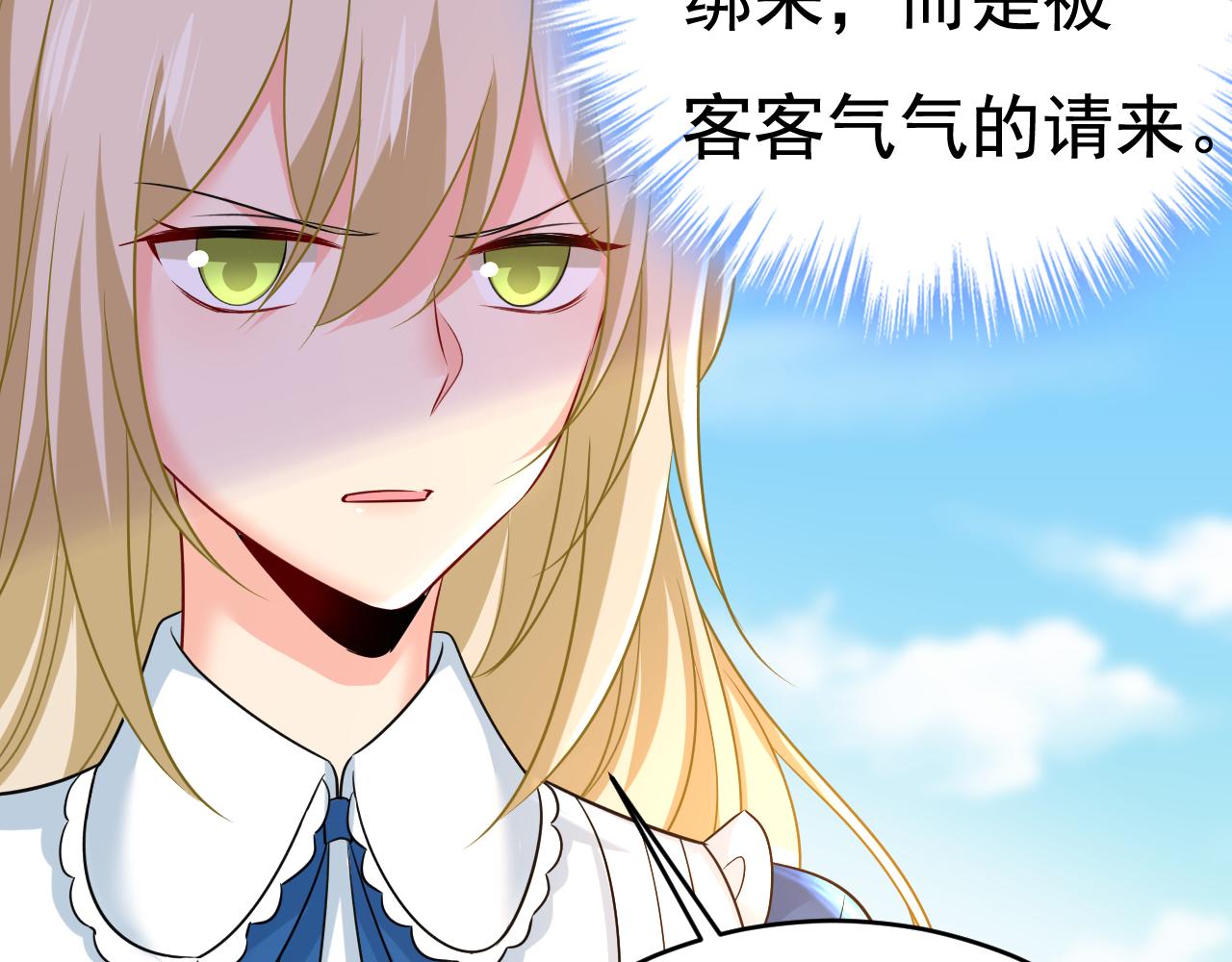 第475话 请你让我回国！75