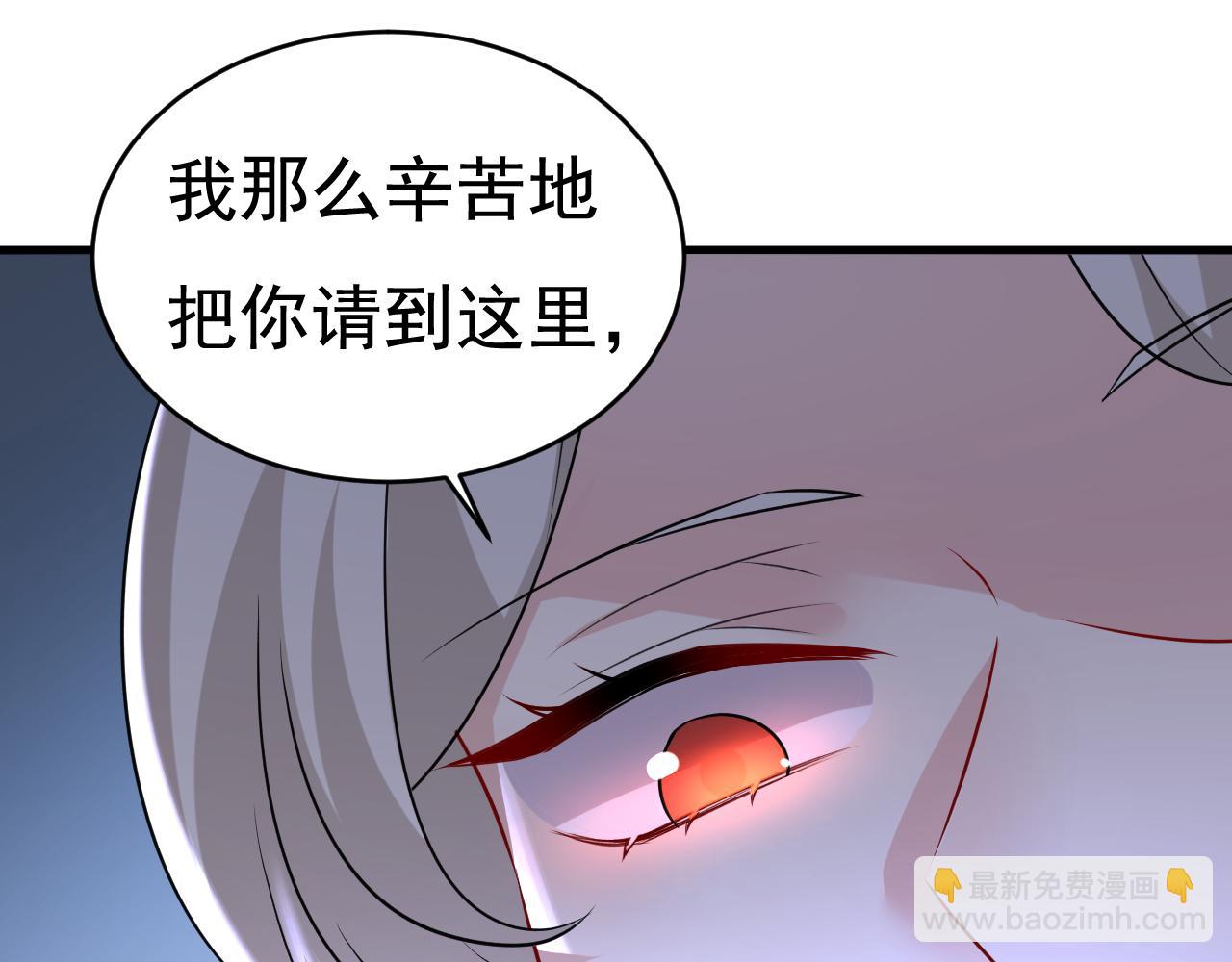 第475话 请你让我回国！77