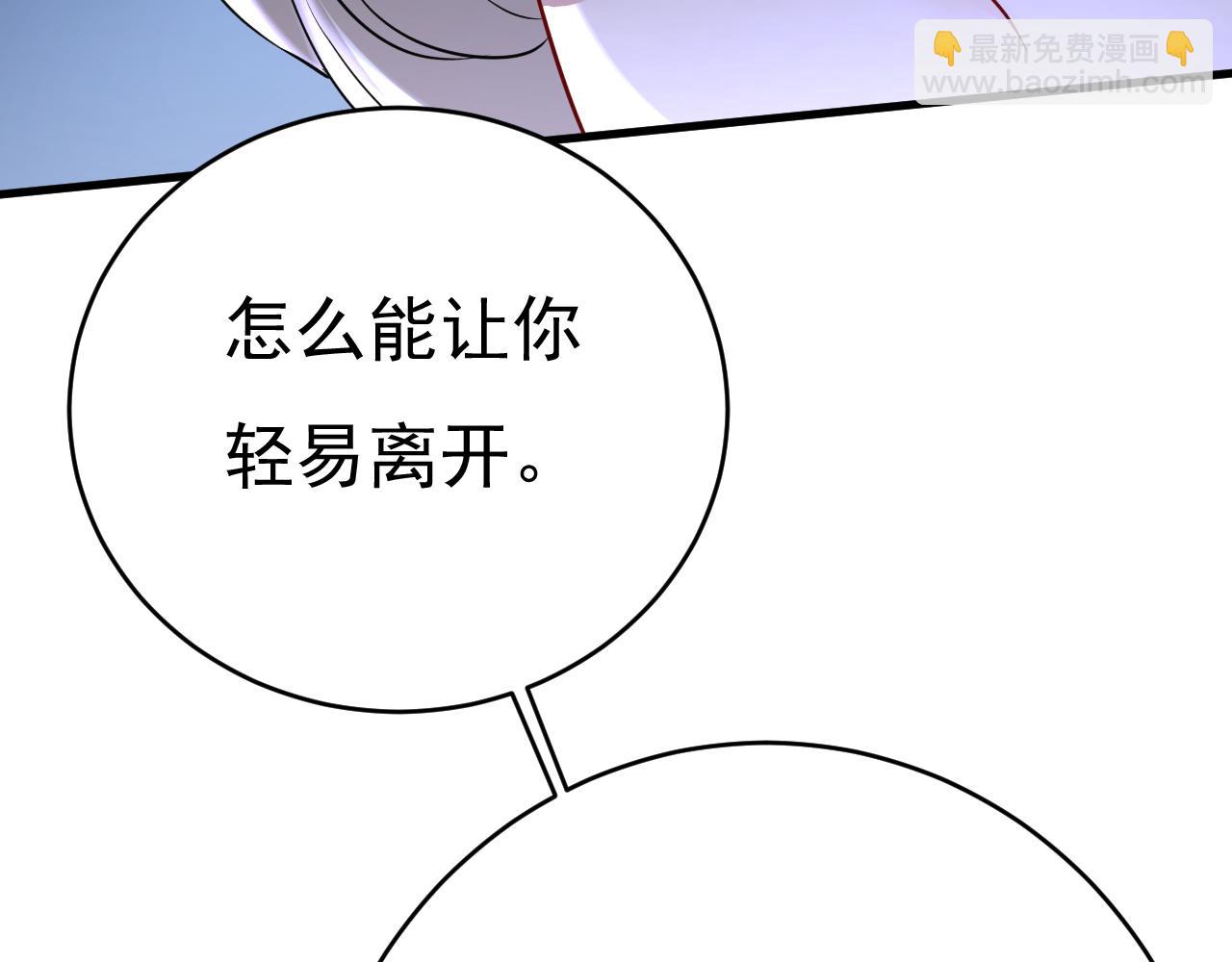 第475话 请你让我回国！78