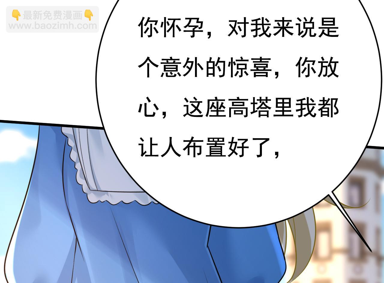 第475话 请你让我回国！79