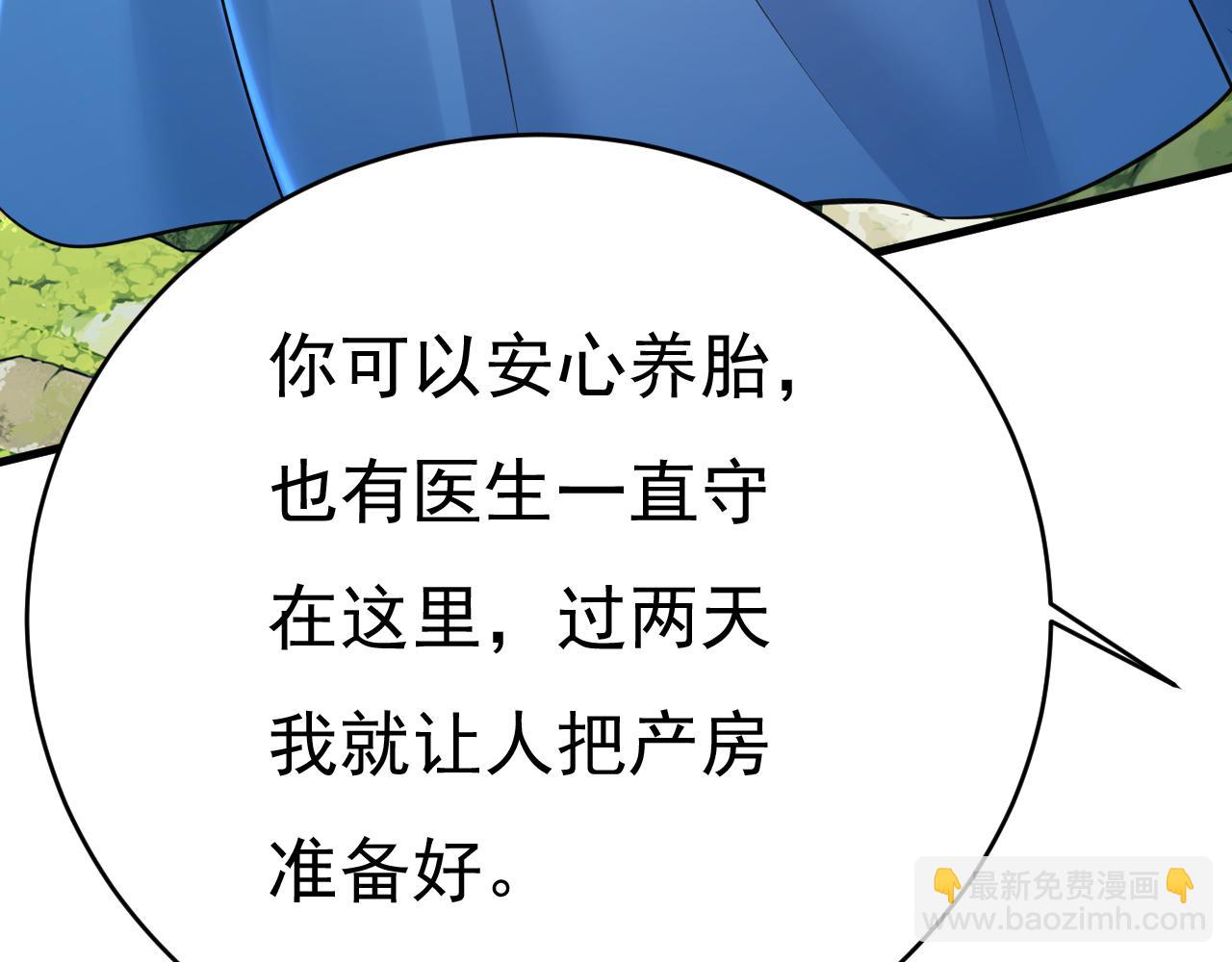 第475话 请你让我回国！81