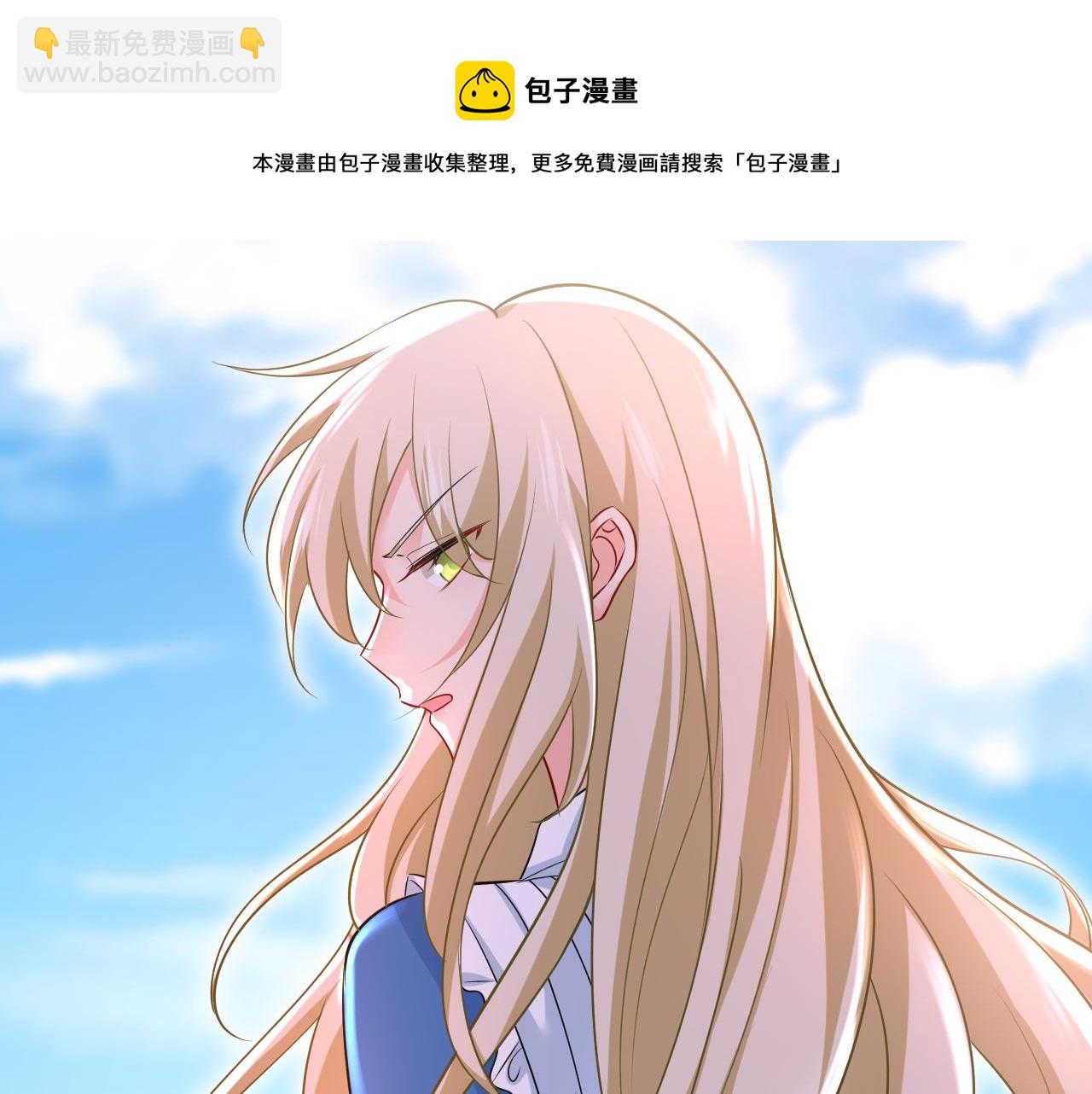 第475话 请你让我回国！88