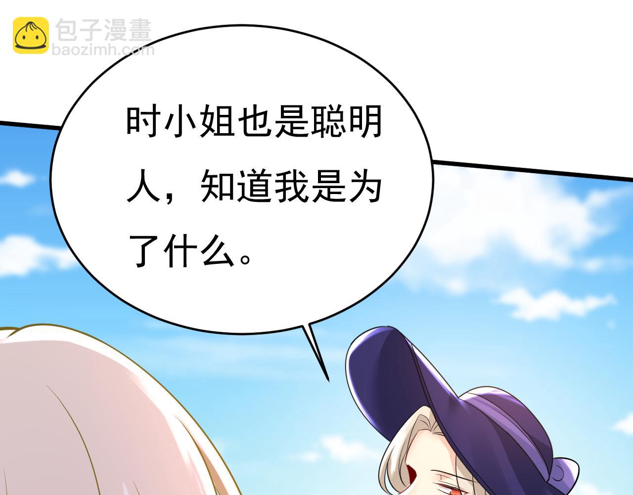 第475话 请你让我回国！91