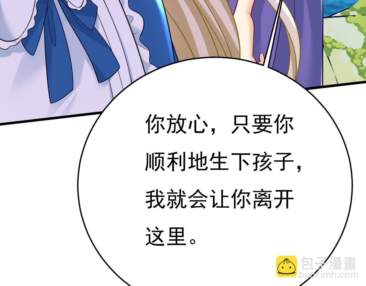第475话 请你让我回国！93