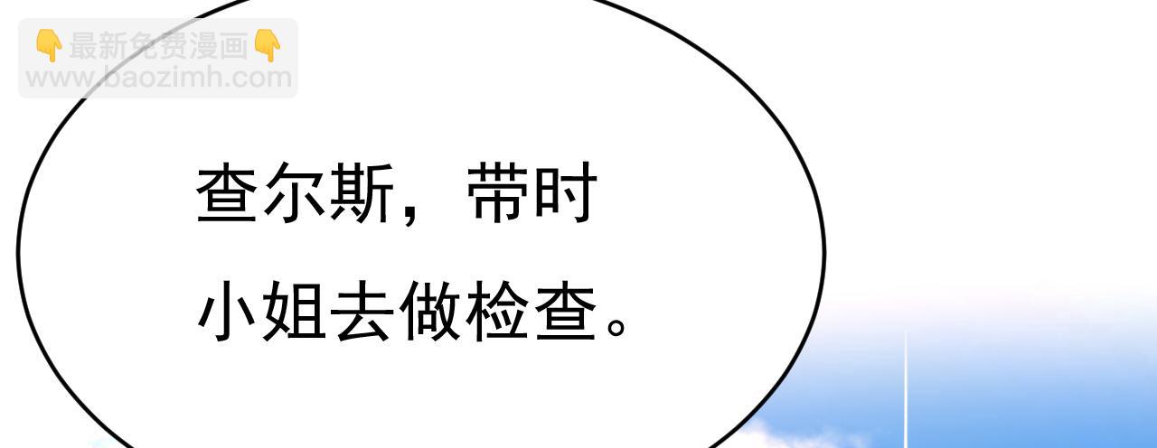 第476话 你不怕我玉石俱焚？10