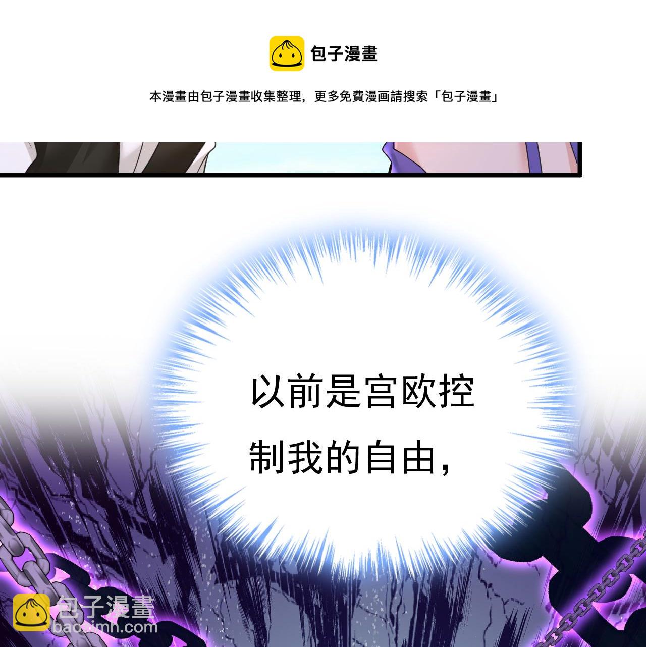 第476话 你不怕我玉石俱焚？104