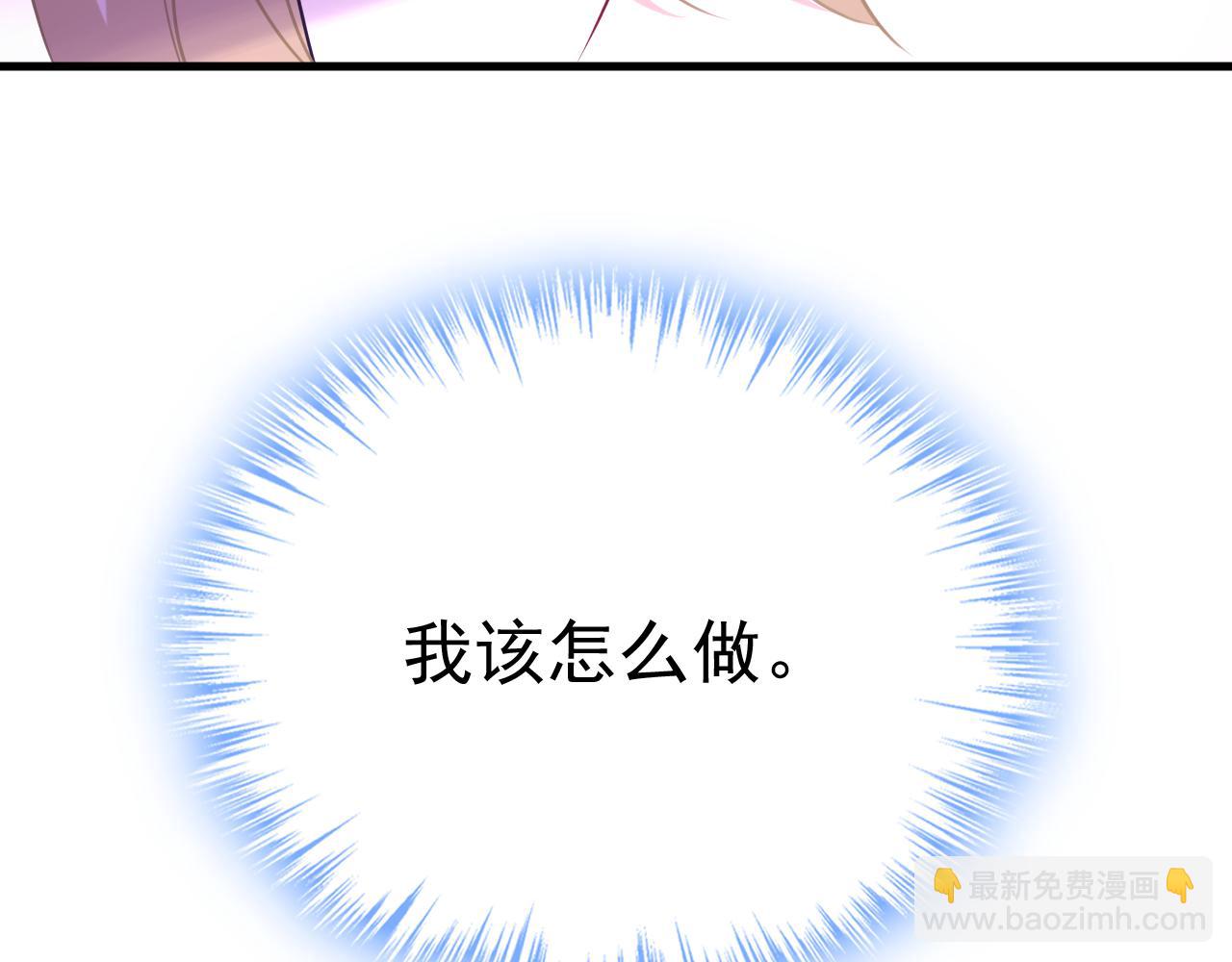 第476话 你不怕我玉石俱焚？109