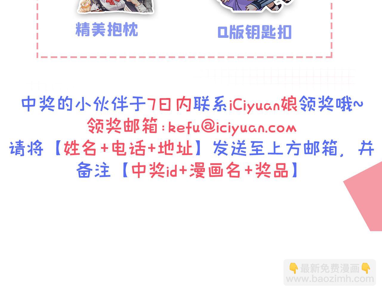 第476话 你不怕我玉石俱焚？114
