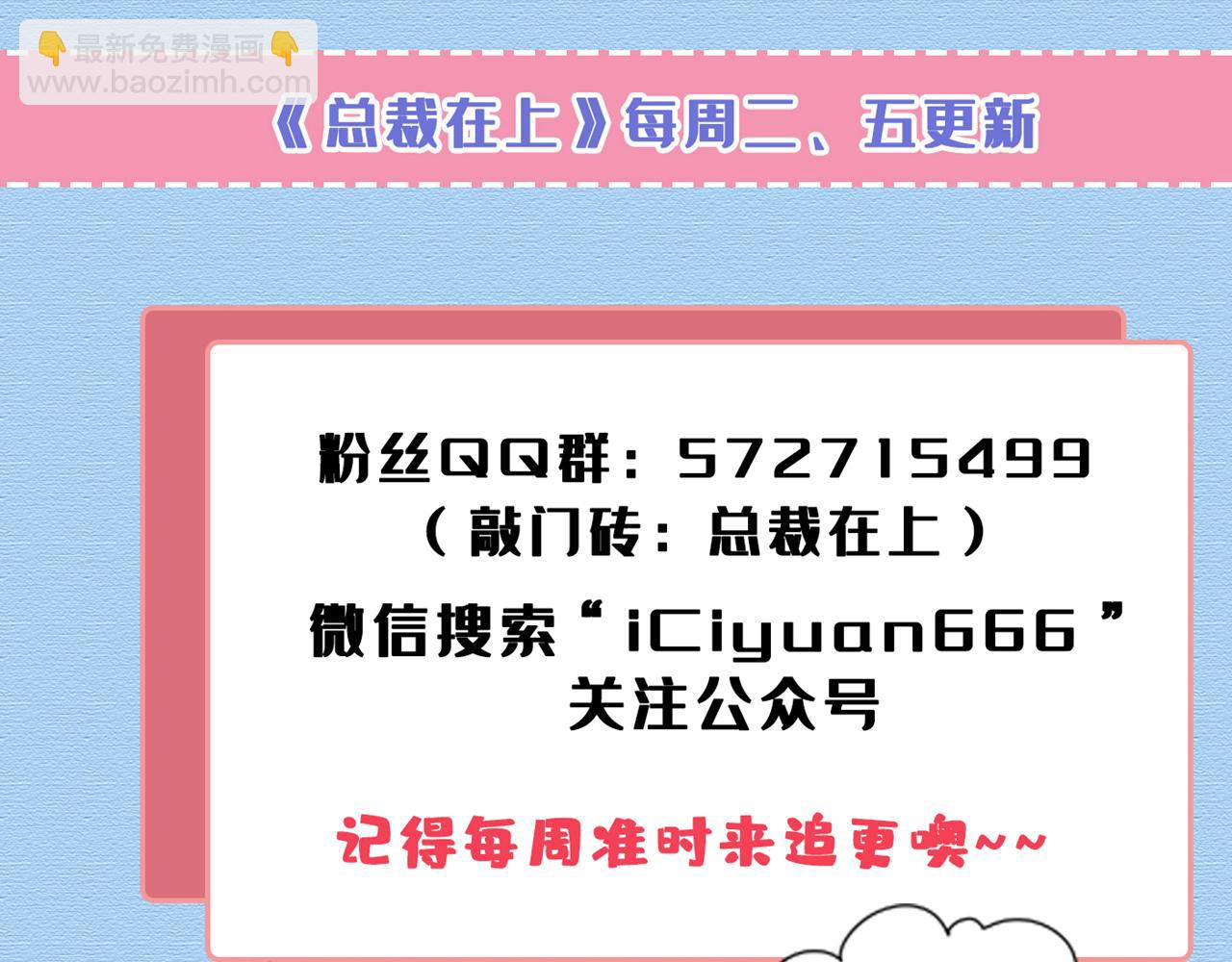 第476话 你不怕我玉石俱焚？115