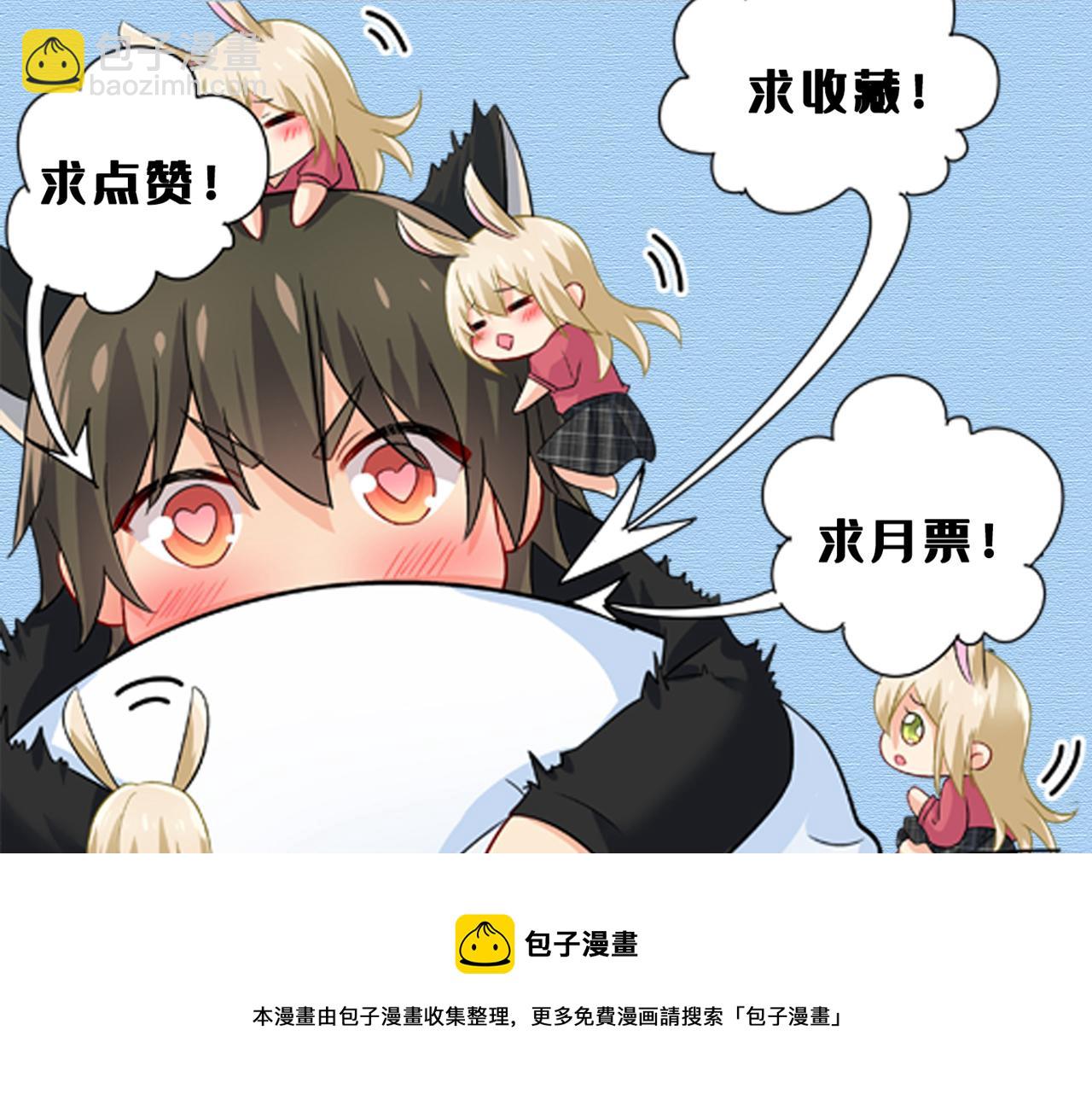 第476话 你不怕我玉石俱焚？116