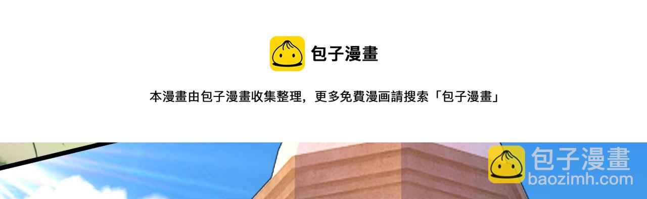 第476话 你不怕我玉石俱焚？16