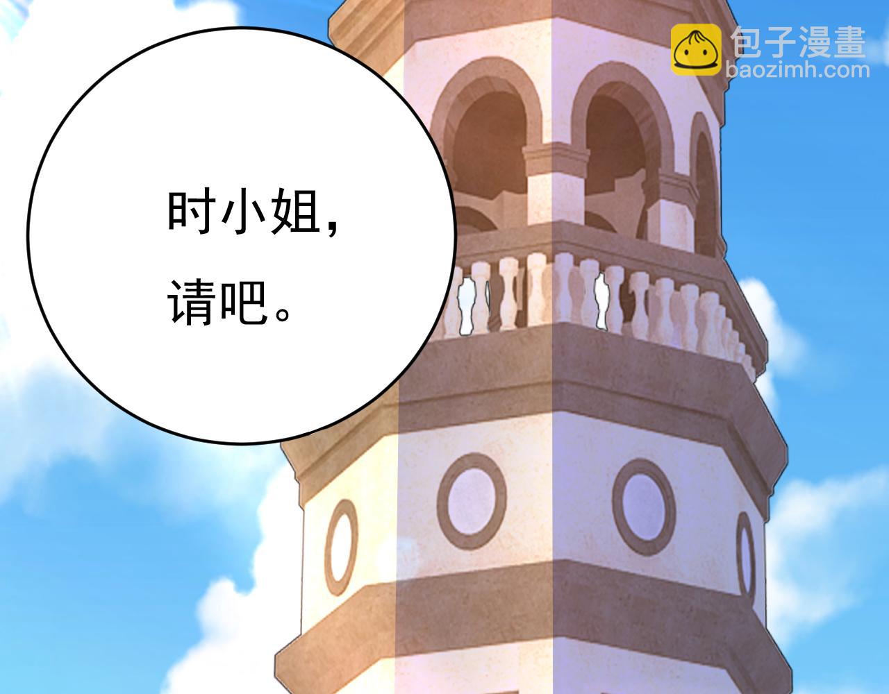 第476话 你不怕我玉石俱焚？17