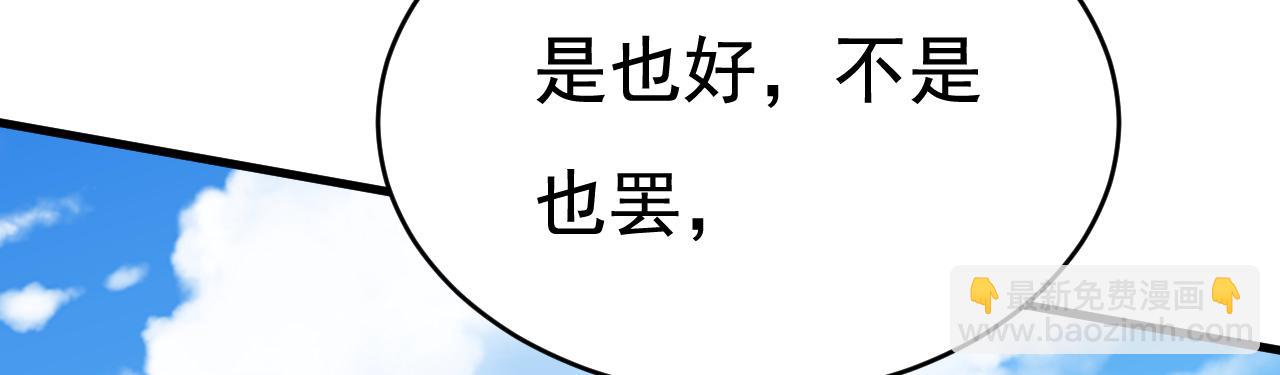 第476话 你不怕我玉石俱焚？2