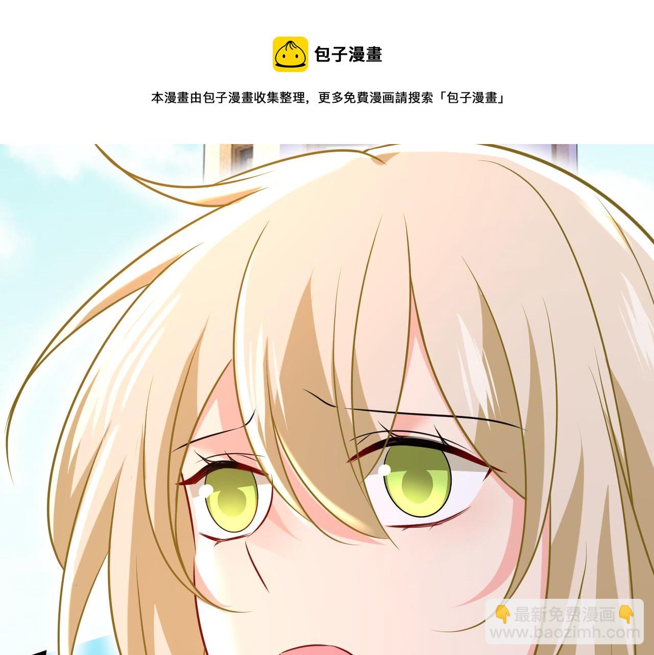 第476话 你不怕我玉石俱焚？20