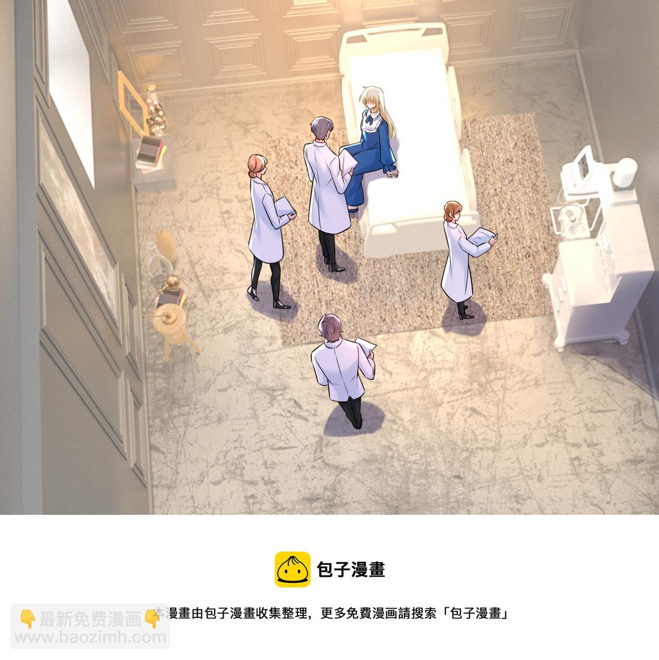 第476话 你不怕我玉石俱焚？24