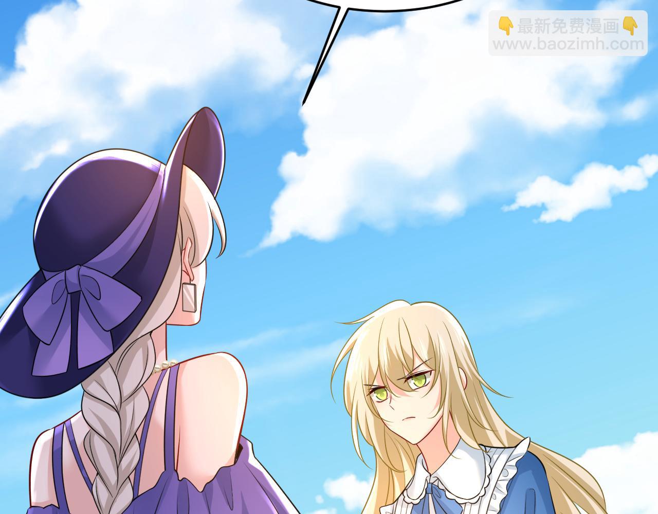 第476话 你不怕我玉石俱焚？3