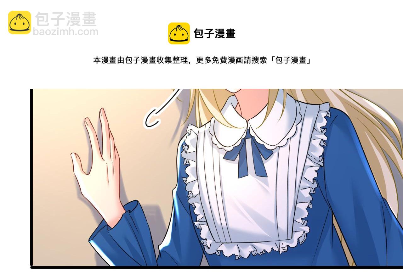 第476话 你不怕我玉石俱焚？32