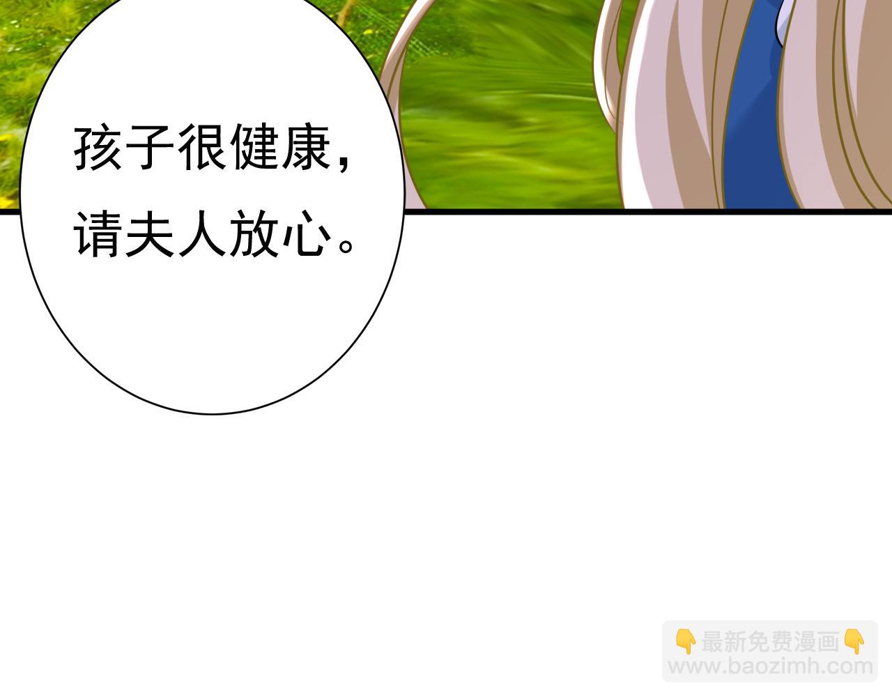 第476话 你不怕我玉石俱焚？37