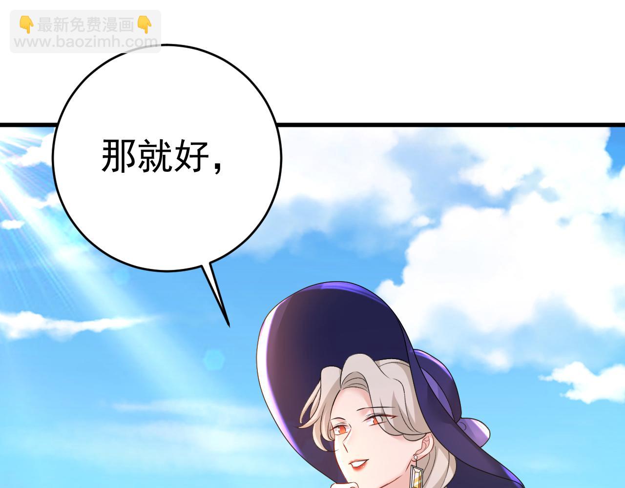 第476话 你不怕我玉石俱焚？39
